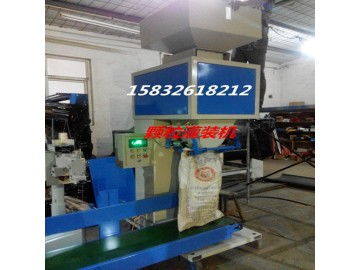 全自動敞口袋顆粒包裝機 供應產(chǎn)品 大城縣劉固獻創(chuàng)興數(shù)控設備廠