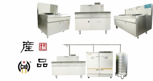 神工 燃氣余熱回收大鍋灶 商用餐飲廚具設(shè)備