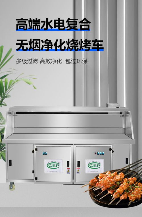 食品機械專業(yè)生產(chǎn)商 濱州市廚具哥廚房設(shè)備廠